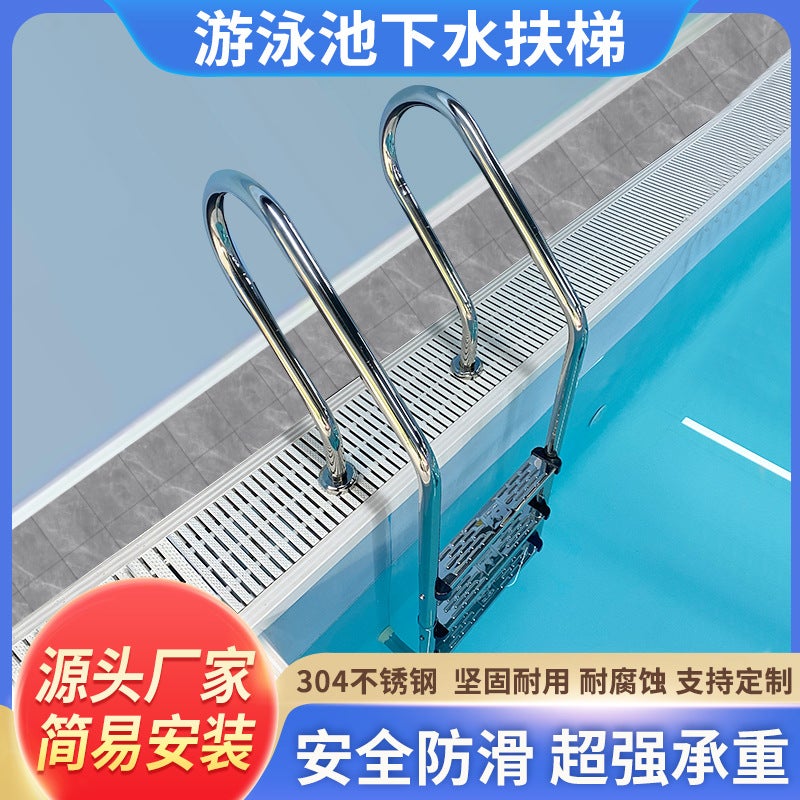 Swimming Pool Escalator Sf Water Ladder Pedal 304 Stainless Steel Non-Slip Ladder Swimming Pool Handrail Thickened Underwater Ladder - Image 2